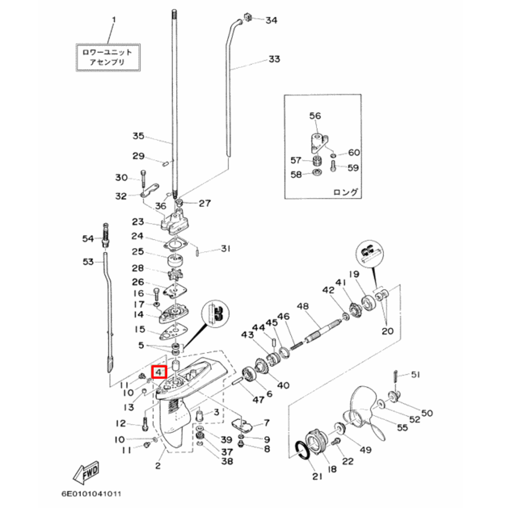 Втулка торсионного вала медная (верх) Yamaha 4-5, F4-6 (PREMARINE)