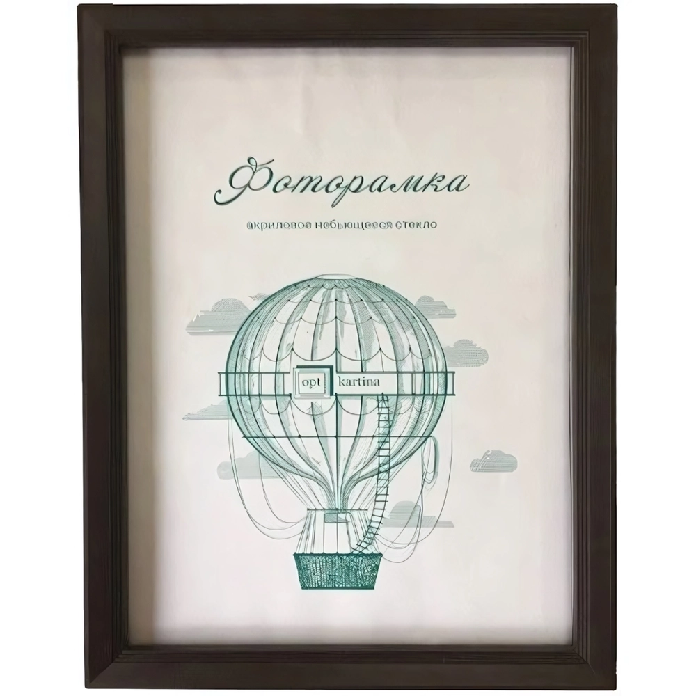 Фоторамка 15*21 см L-5 венге