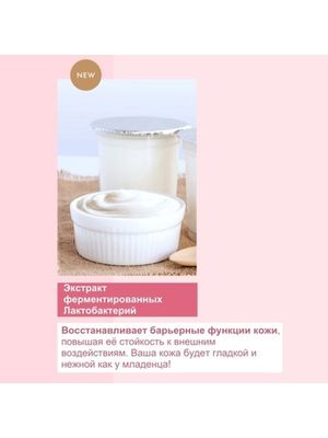 Набор из 10 масок для лица увлажнение и баланс кожи FACE MASK BALANCE PINK