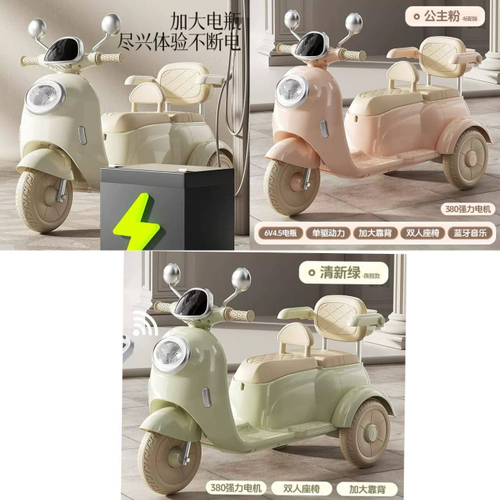 Электроскутер