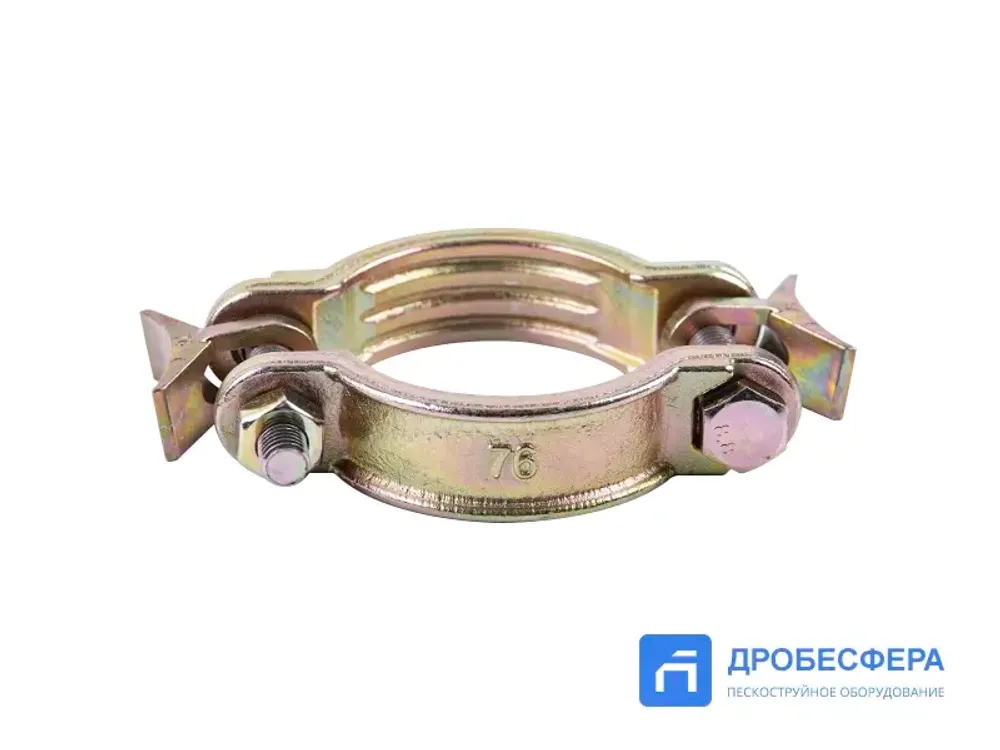 Хомут силовой двухболтовый сталь SL 76