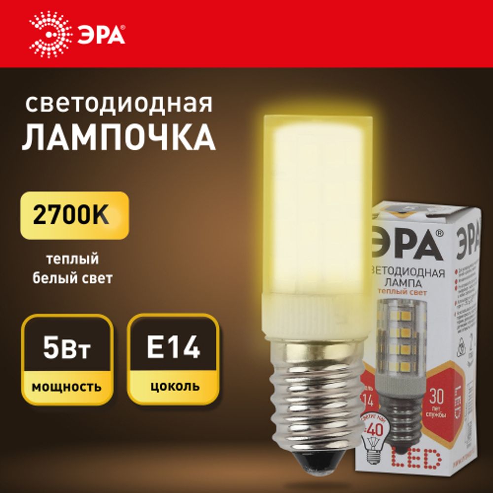 Лампа светодиодная ЭРА STD LED T25-5W-CORN-827-E14 E14 / Е14 5Вт теплый белый свет | Лампы cветодиодные для бытовой техники