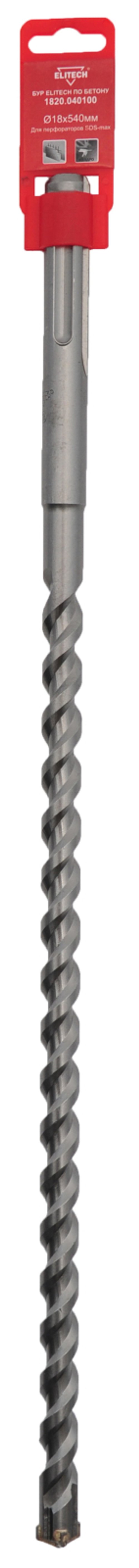 Бур ELITECH  SDSmax  18*540