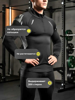 Термокомплект мужской, размеры 42, 44, 52, 58, цвет чёрный