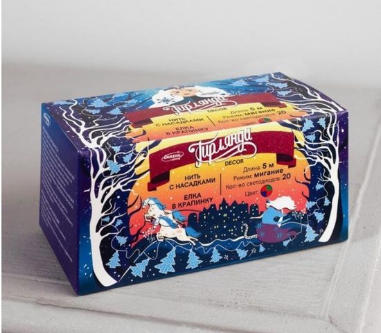 Гирлянда "Нить" 5 м с насадками "Ёлка в крапинку"