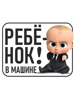 Наклейка на авто надпись с котом