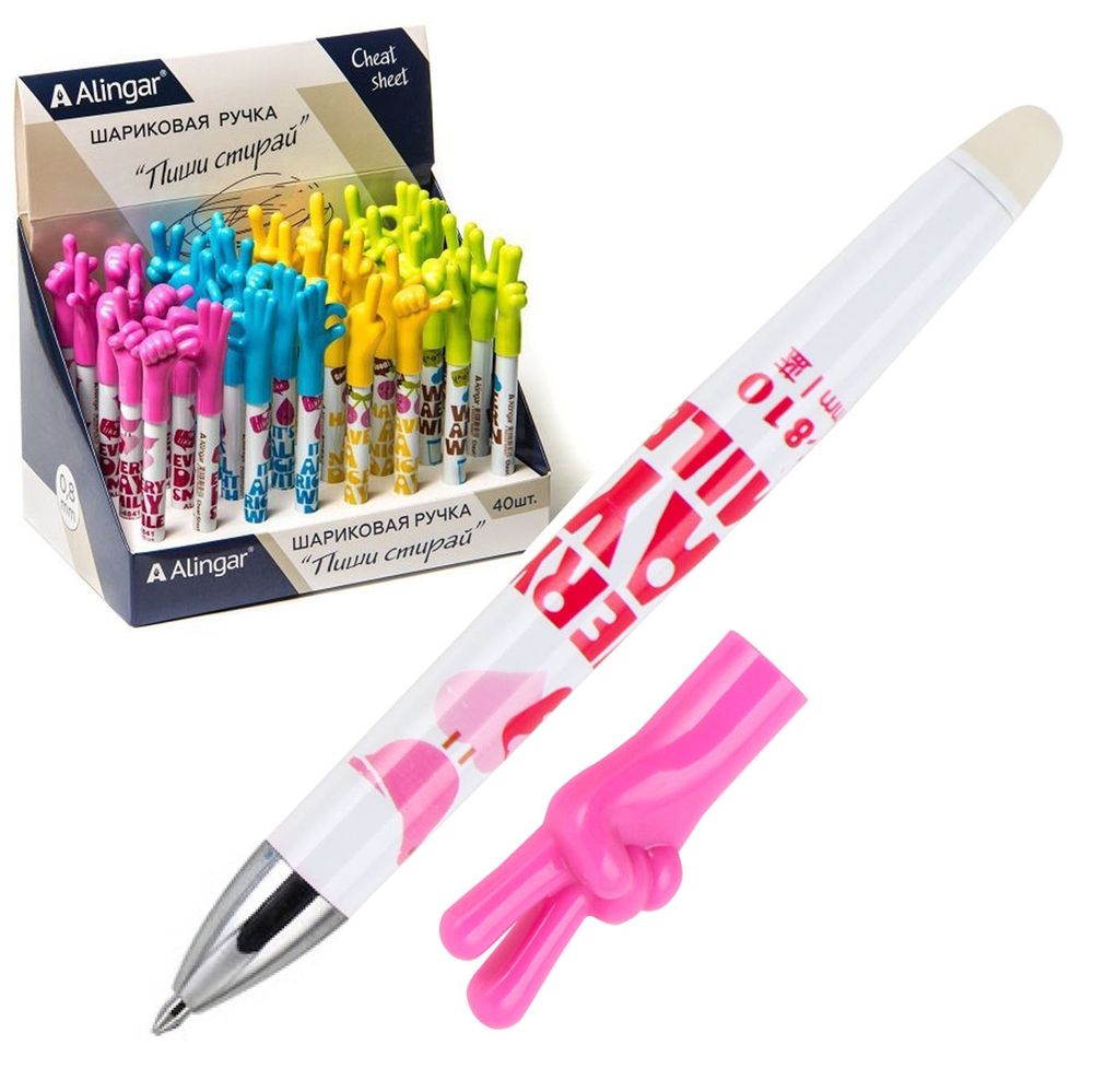 Ручка шариковая пиши-стирай Alingar, "Веселые пальчики", 0,8 мм, синяя, круглый, цветной, пластиковый корпус, карт. уп.