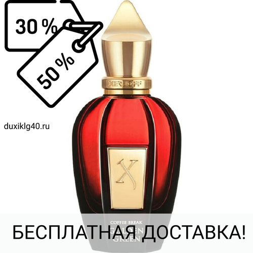 Xerjoff Golden Green