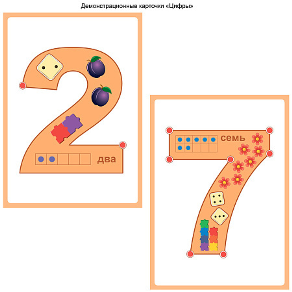 Учебно-методический комплекс Уля. Элементарная математика - соответствует ФГОС