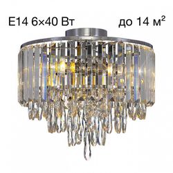 Потолочная люстра Citilux LEONNA CL320161