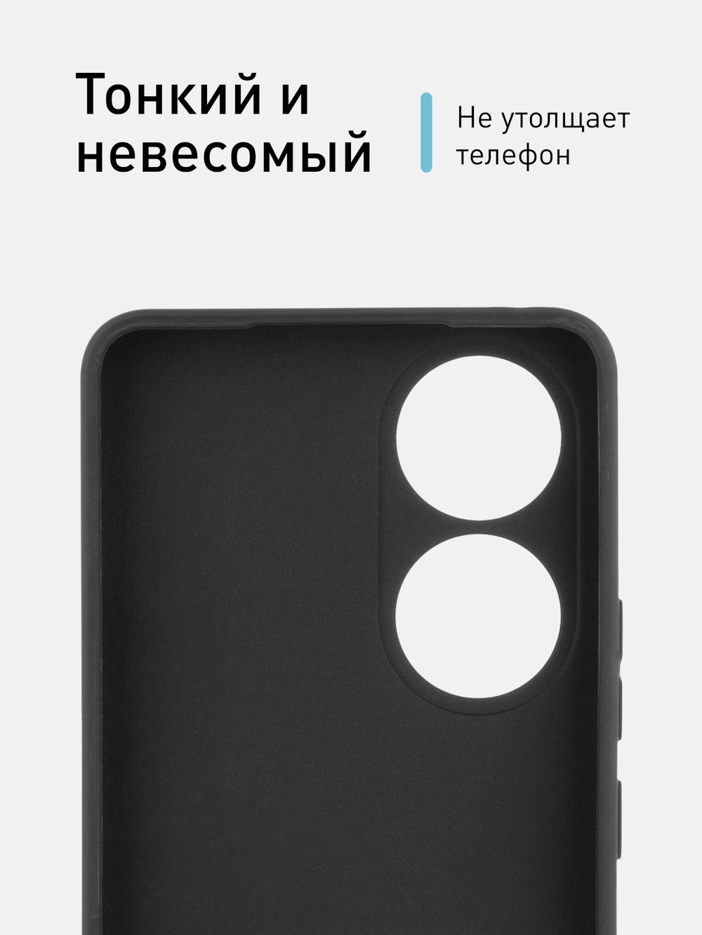 Чехол ROSCO для Vivo Y100 (арт. VV-Y100-COLOURFUL-BLACK)