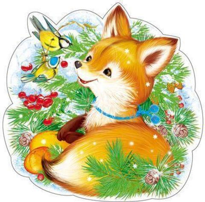 Плакат вырубной А4 Лисенок в дарах зимы, в пакет