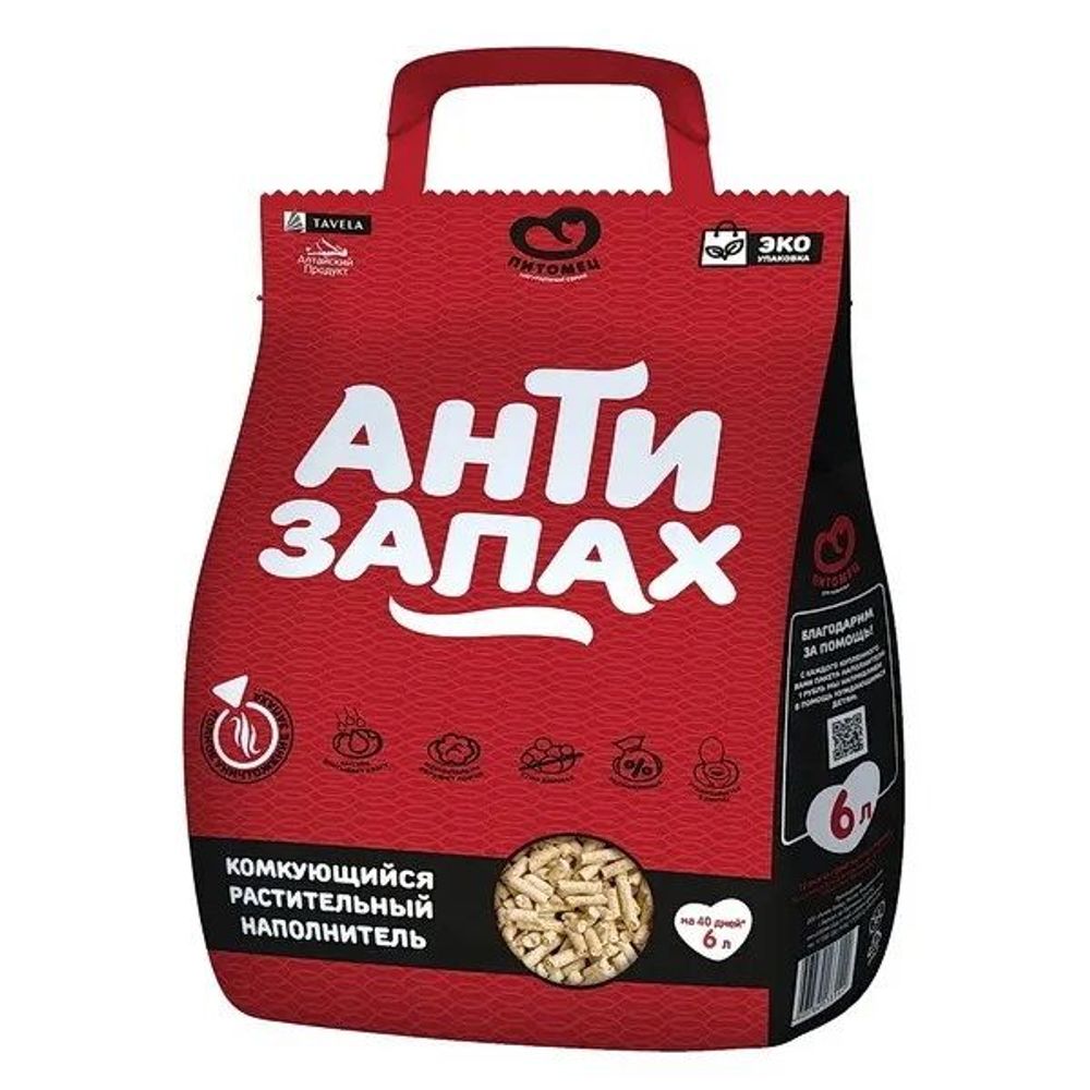 Наполнитель для кошачьего туалета "Питомец" Антизапах растительный комкующийся, Пакет 6л Наполнитель для кошачьего туалета "Питомец" Антизапах растительный комкующийся, Пакет 6л