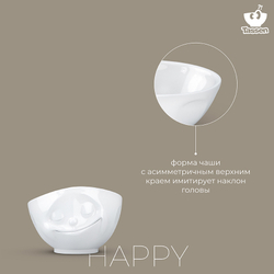 Чаша tassen happy, 1 л, белая