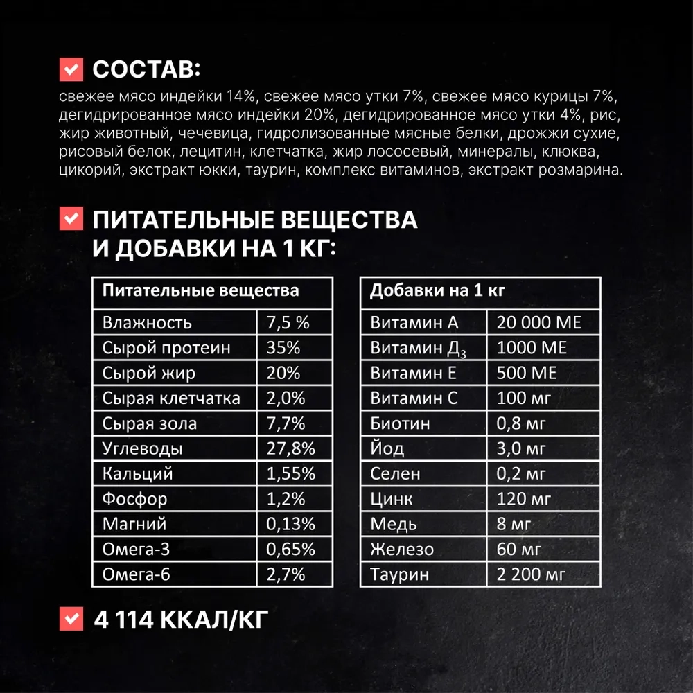 ОДНО МЯСО Сухой корм для котят, беременных и кормящих кошек с индейкой, 400 г