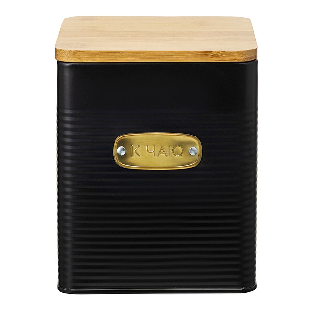 Банка для хранения сладостей Irmel, 3,2 л, графит