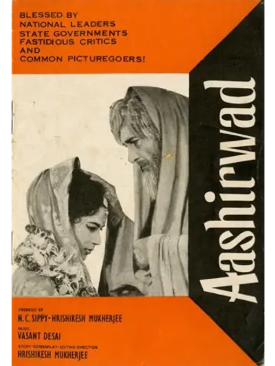 Четырнадцать лет спустя (1968) (DVD-R)