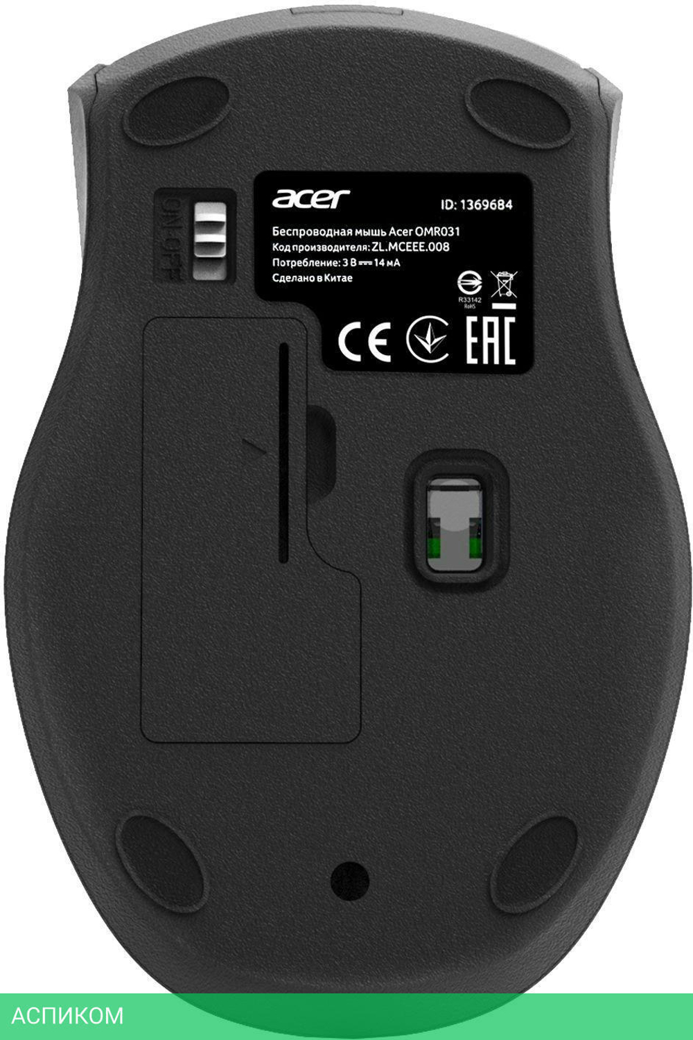 Мышь Acer OMR031 черный/синий (ZL.MCEEE.008)