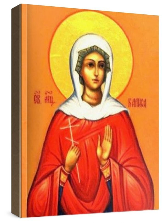 Калиса Коринфская (рукописная икона)