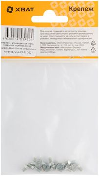 Винт с потайной головкой с полной резьбой оцинкованный DIN 965 3 х 6 (фасовка 18 шт.)