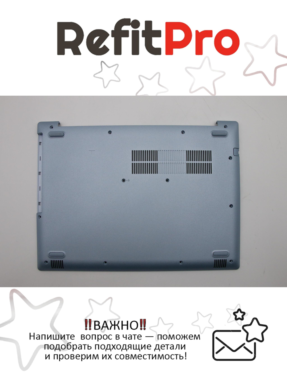 Нижняя часть корпуса (поддон) для ноутбука Lenovo 320-14IAP / AST, синий (5CB0P19727), оригинал