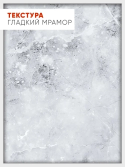 Стол кухонный раздвижной Белый мрамор