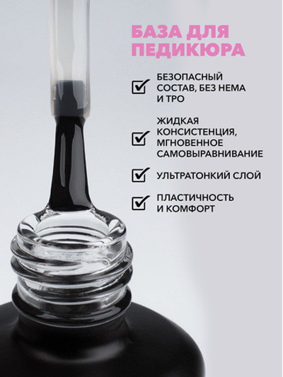 Monami Base - База эластичная для педикюра, 15мл