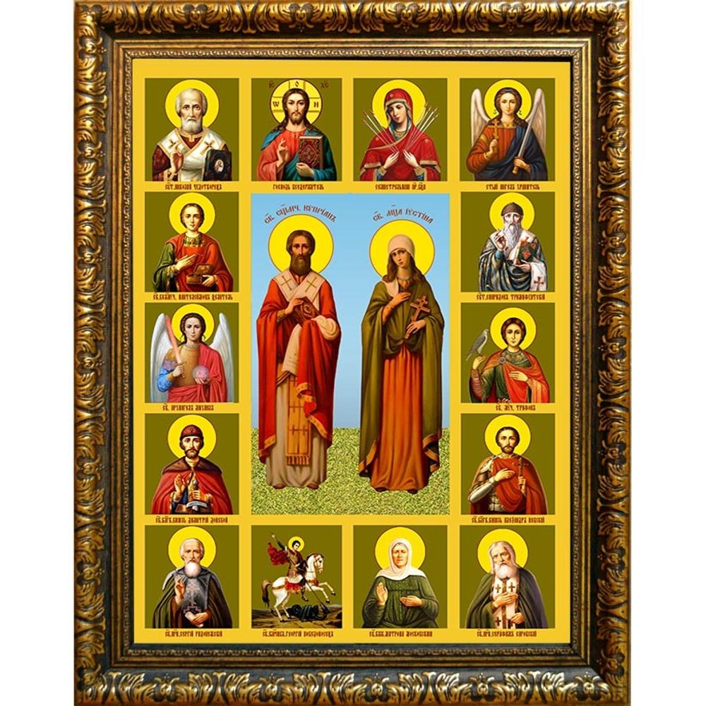 Киприан и Иустина со Святыми. Икона на холсте.