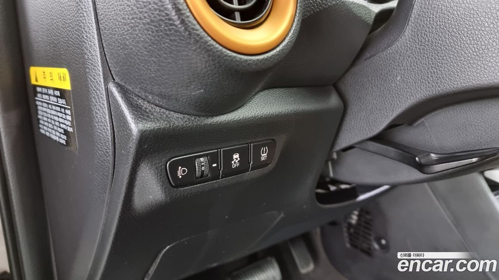 Kia Morning Urban (JA) Signatures (06.2021)