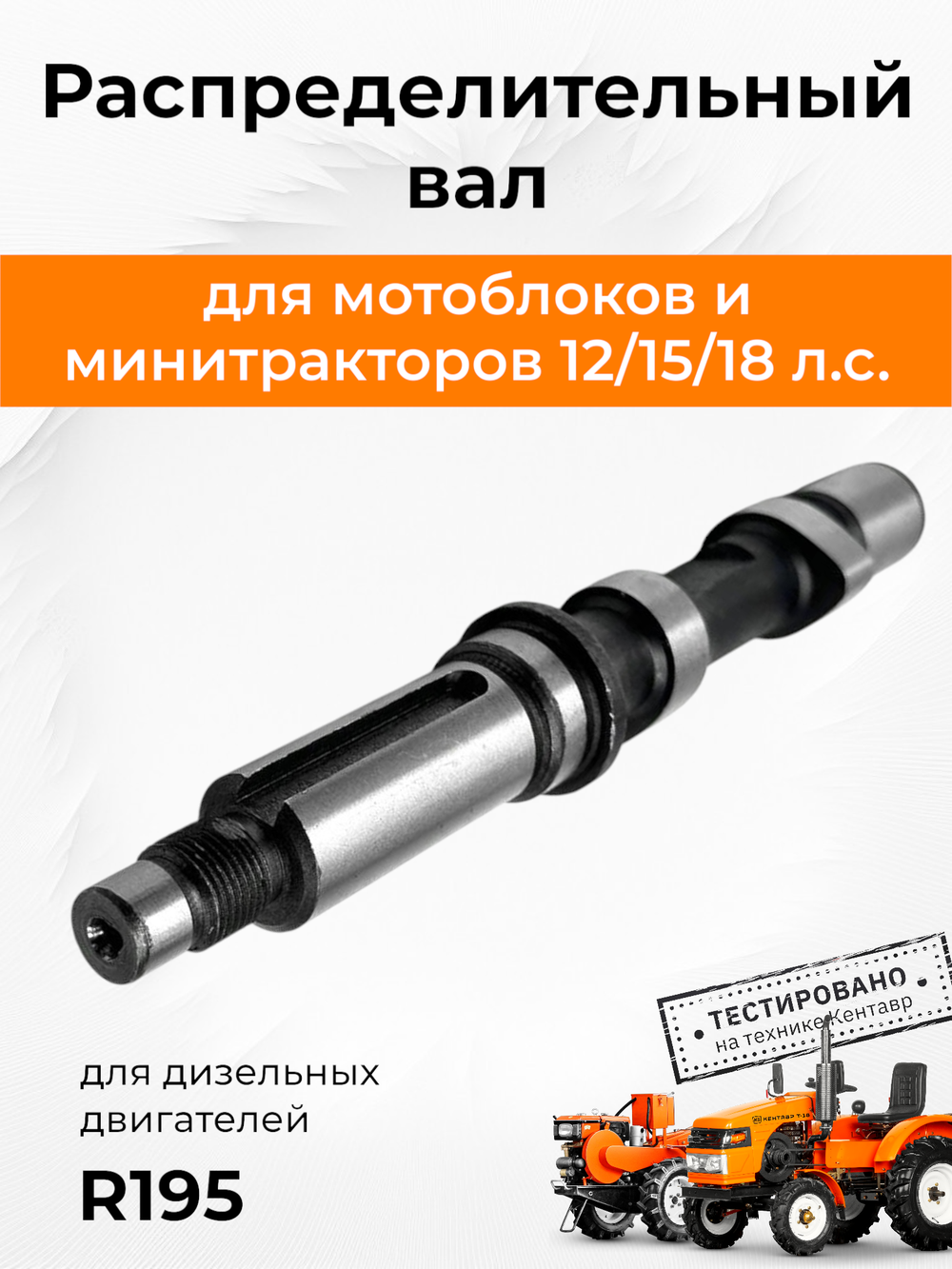 B111-195N-RT (3)