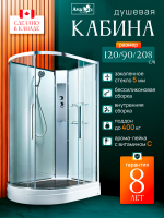 Душевая кабина EM2912RNT без крыши прозрачная