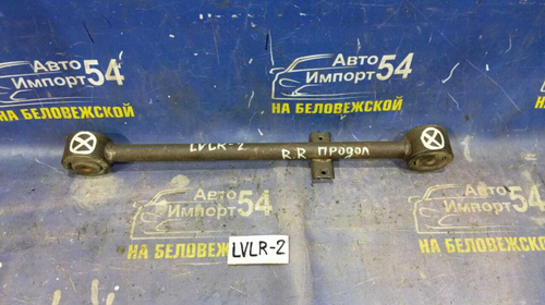 Тяга задняя продольная MAZDA MPV 1996