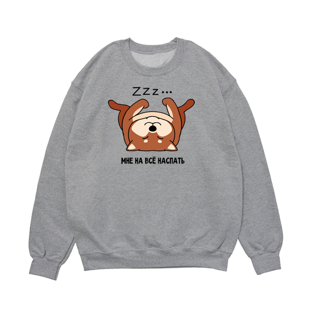 Свитшот "Сиба спит"