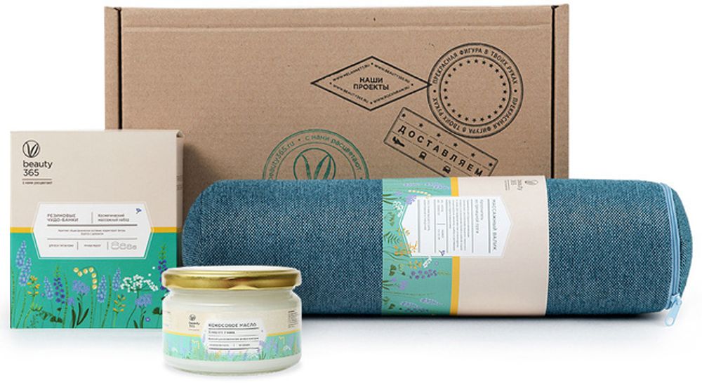 Beauty 365 Набор для базового марафона от @melannett*