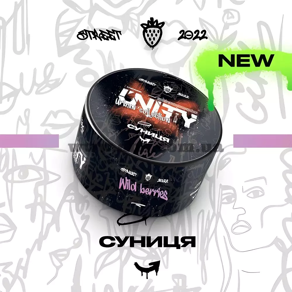 UNITY 2.0 - Wild Berries (40g)