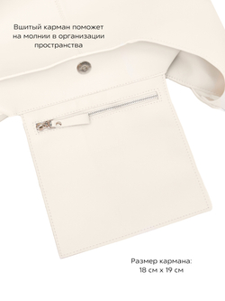 11511R/Сумка женская