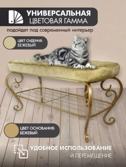 Банкетка в прихожую Грация Макси-11