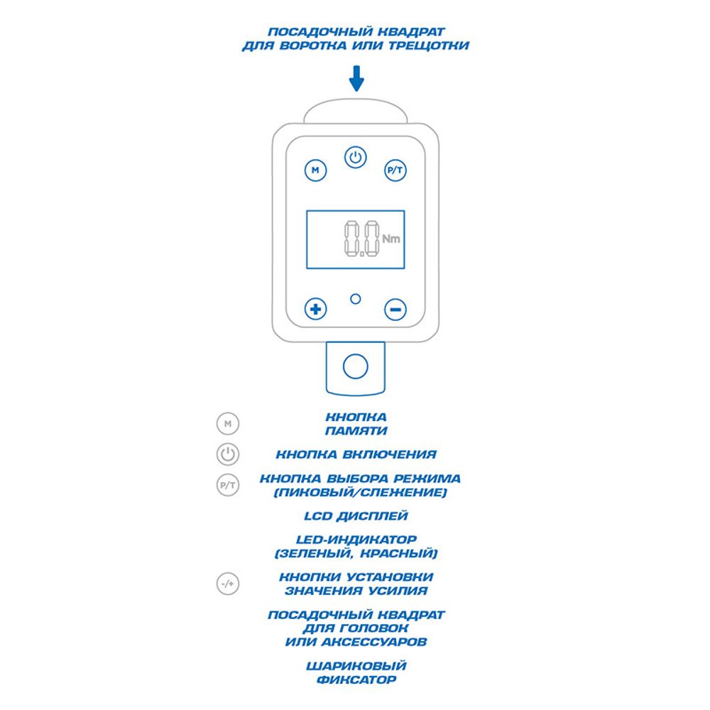 KING TONY (34607-1A) Динамометрический адаптер серии "DIGITAL", 3/4", 200-1000 Нм