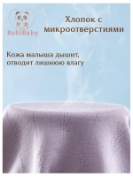 Слип для новорожденных летний набор