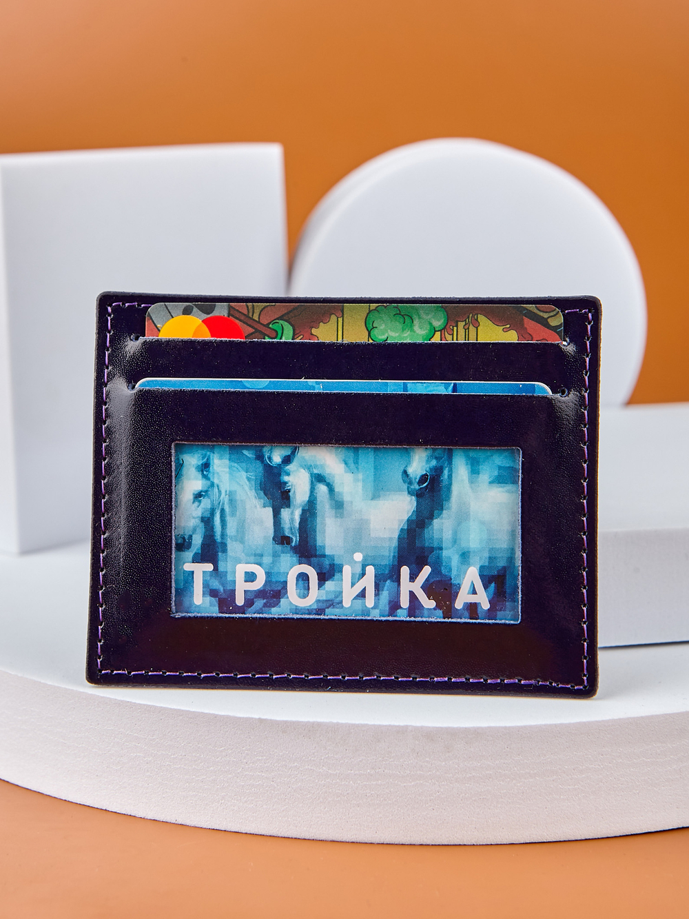 Картхолдер