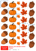 Трансфер переводной - декаль для свечей и гипса осень 002 А5