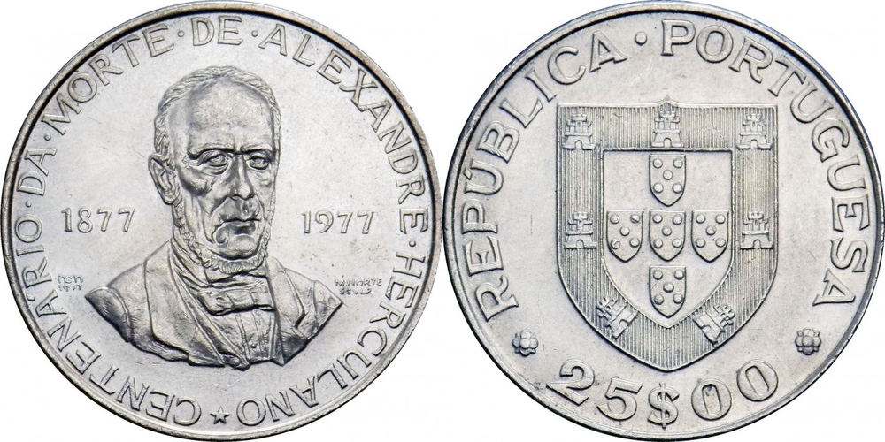 Португалия 25 эскудо, 1977 100 лет со дня смерти Алешандре Эркулано