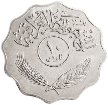 10 филсов 1981 Ирак