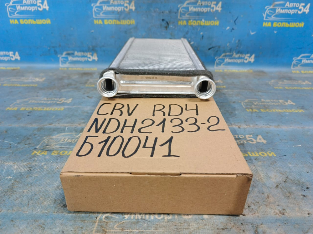 Радиатор печки Honda CRV 2001-2006