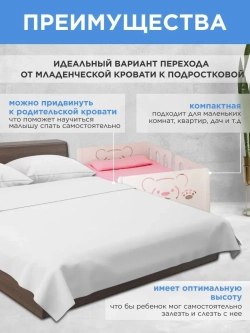 Кровать в детскую односпальная софа 140x70