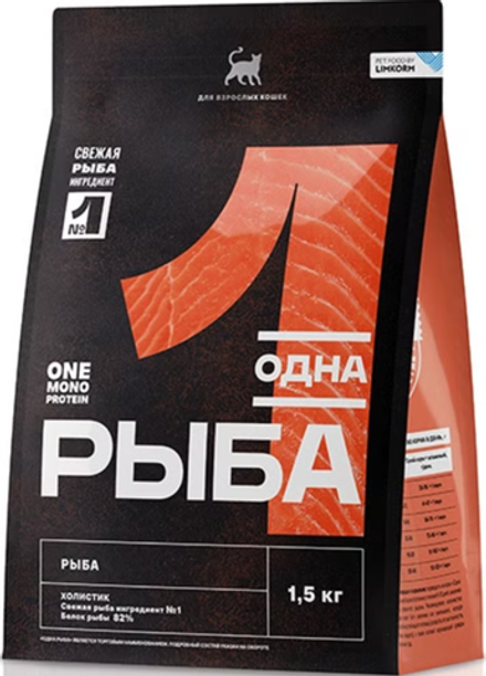 Одно мясо 1,5кг. для взрослых кошек Рыба
