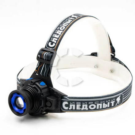 Фонарь налобный СИБИРСКИЙ СЛЕДОПЫТ-Вольт