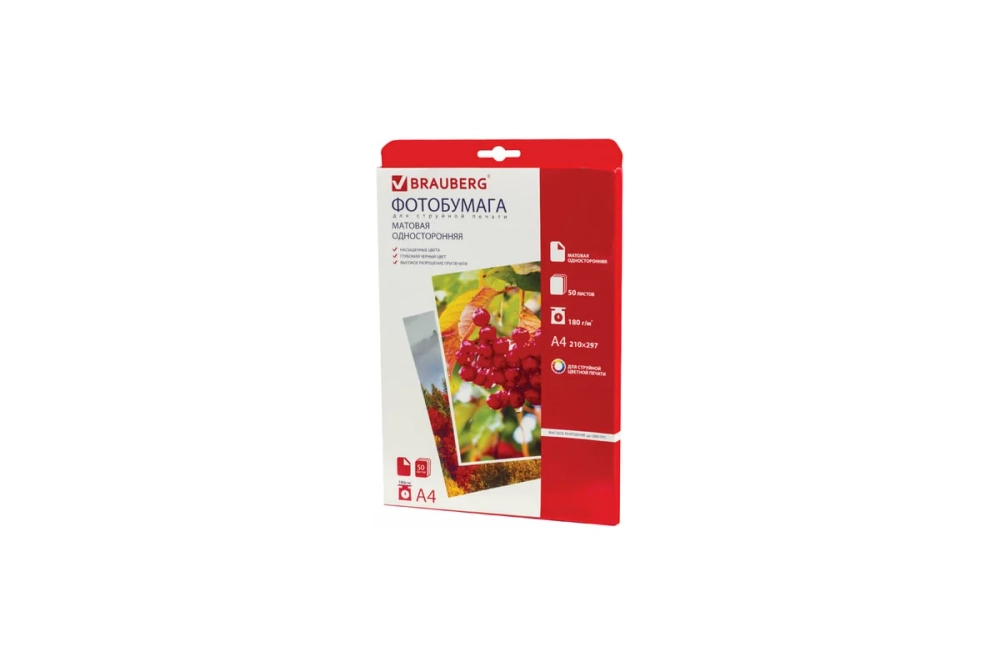 Односторонняя матовая фотобумага для струйной печати, А4, 180 г/м2, 50 листов, 362880