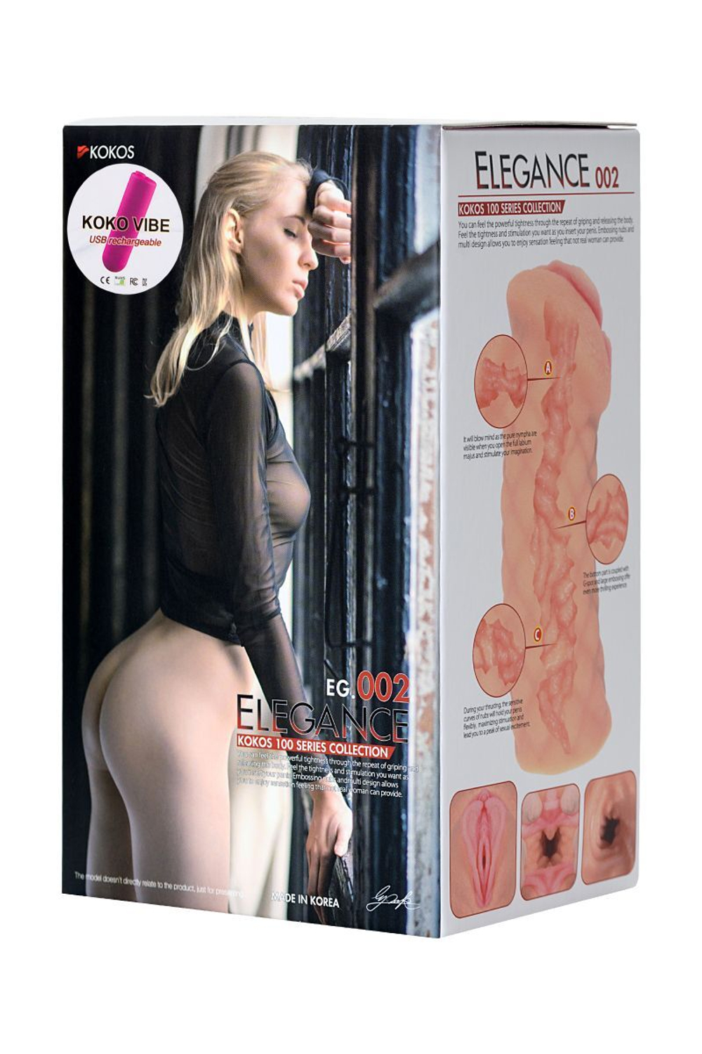 Мастурбатор-вагина KOKOS Elegance.002 с вибрацией, 16 см