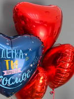 Шары воздушные на день рождения с гелием «Детка, ты просто космос» с красными сердцами, 4 шт